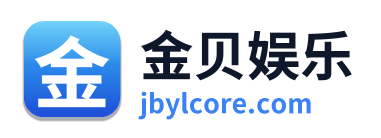 金贝娱乐